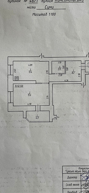 Однокімнатна квартира 44,4 м.кв. Сумы - изображение 2