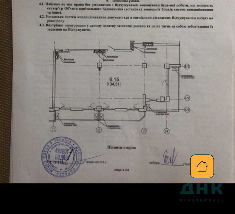 10 Фонтана ,ЖК Миконос , СК Гефест, панорамный вид на море. Одеса - зображення 4