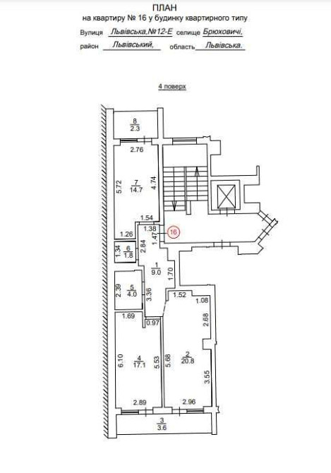 Квартира 73.3 м.кв у зданому будинку 4пов, Лікарська,12-Е Брюховичі Брюховичі - зображення 2