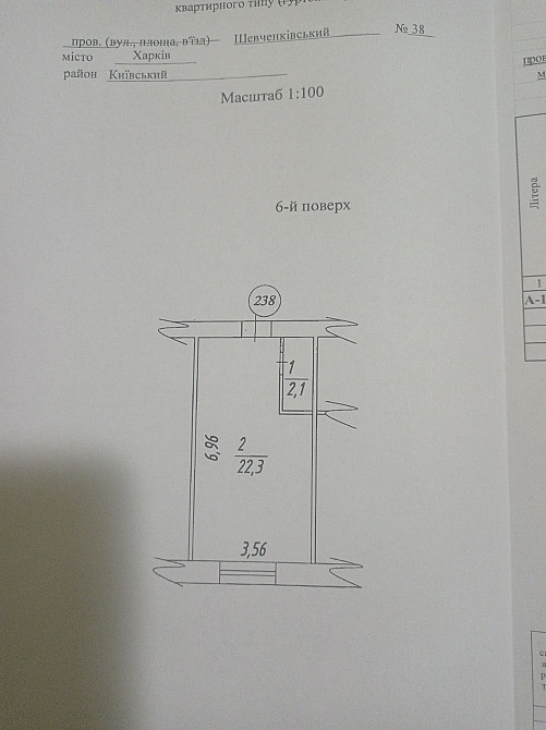 Продам смарт квартиру в ЖК  Воробьеви гори Харьков - изображение 3
