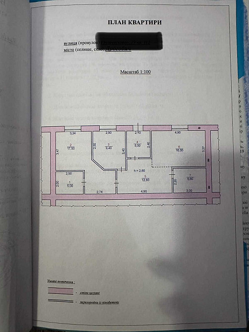 Продаж 3 кім. квартири 73 кв.м., вул. Грушевського, м.Дрогобич Дрогобич - зображення 7