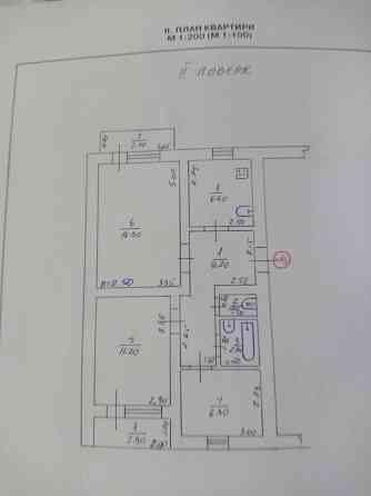 Продається 3-х кімнатна квартира в Смт Чорнобай Чернобай