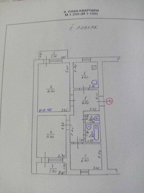 Продається 3-х кімнатна квартира в Смт Чорнобай Чернобай - изображение 1