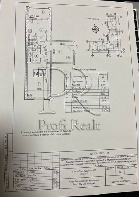 Продаж 1 кімн. квартири за адресою Коноплянська, метро Оболонь, Мінськ Киев - изображение 8