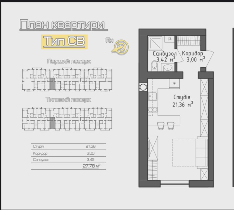 Останн студійка!Супер ціна!Оплата частинами! Буча - изображение 8