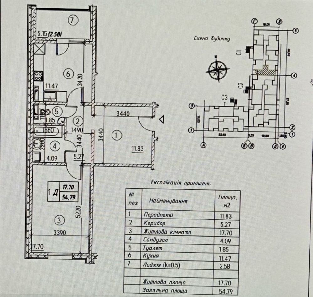 Власник! Без % 55 м.кв. Навигатор 2 Коноплянська 22, Київ - зображення 2