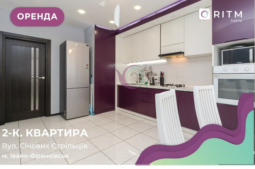 1к квартира в центрі міста Ивано-Франковск - изображение 1