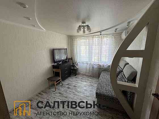 ОВ-0283 Продам 1к квартиру на Салтовке Салтовская 608 м/р Харків