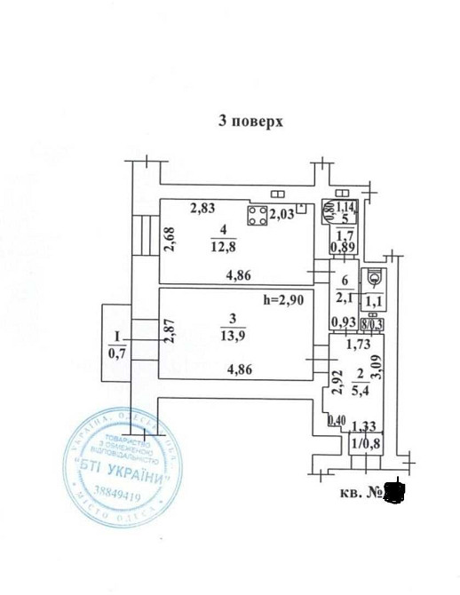 Затишна 1-кімнатна квартира в історичному центрі Одеси! Одеса - зображення 6