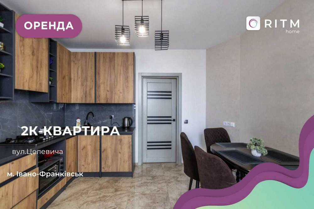 Дво кімнатна квартира поруч із ценртром міста Ивано-Франковск - изображение 1