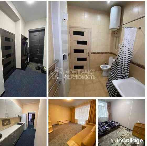 Оренда 2к вартири в центрі Харків