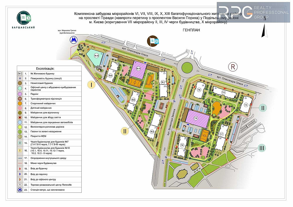 Продаж 2к квартира в ЖК Варшавський 3 ПЕРЕПОСТУПКА Київ - зображення 2