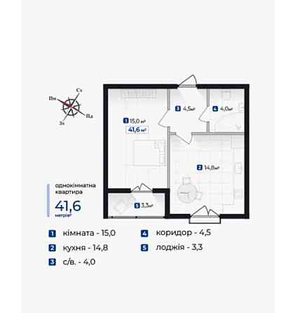 1к квартира ЖК козацький є розтермінування! Крихівці
