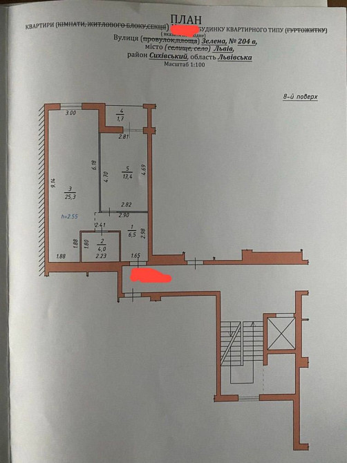 Продаж 1-к квартири ЖК Авалон Zelena Скнилов  - изображение 7