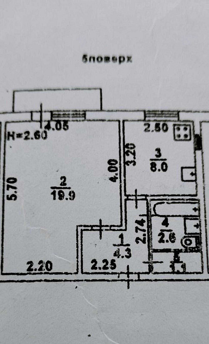 ‼️Таирово‼️Чешка‼️Ремонт‼️Балкон‼️Постанови‼️ Е-відновлення‼️Кирпич‼️ Одеса - зображення 3