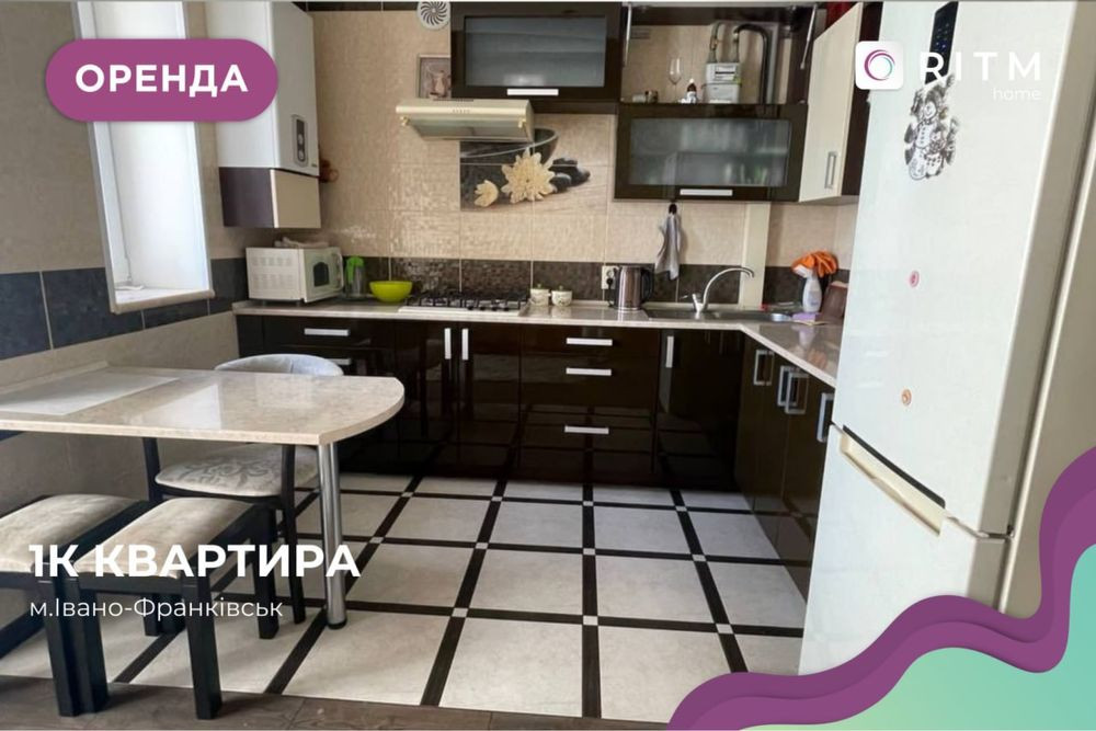 Оренда 1к квартири Ивано-Франковск - изображение 1