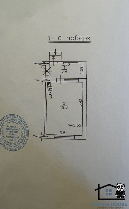 Продається 1-кімнатна квартира, однокімнатна Костопіль - зображення 6