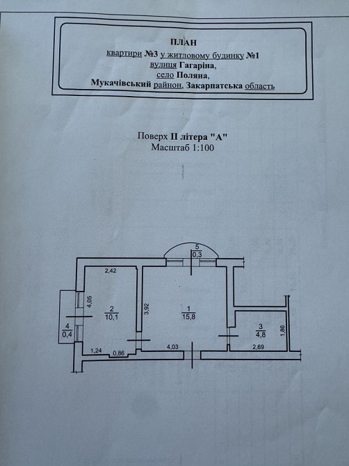 Продаж 1кім. квартири 31,4 с. Поляна Ясная Поляна - изображение 2