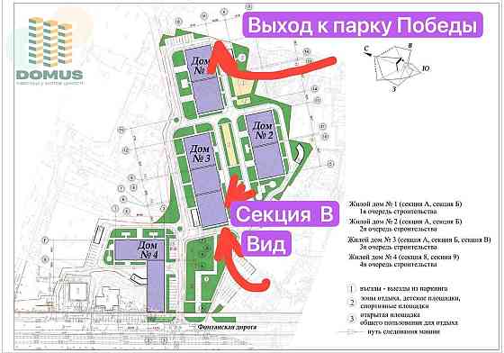 Продам 2 комн ЖК Акрополь! Фонтанская дорога. Лучшая планировка! Одеса