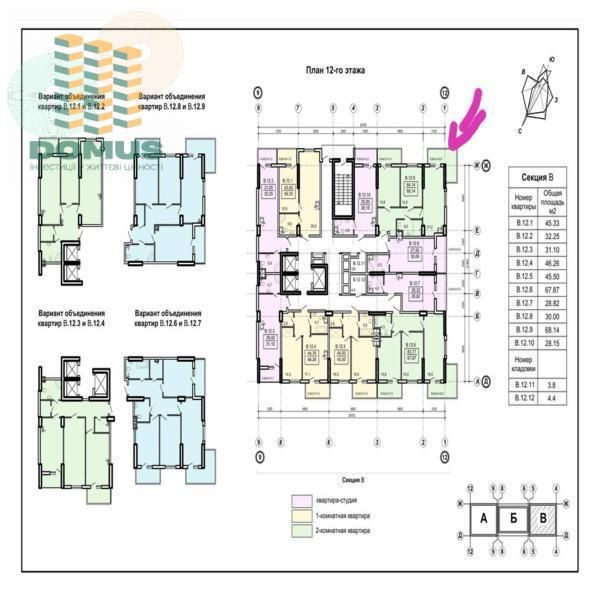 Продам 2 комн ЖК Акрополь! Фонтанская дорога. Лучшая планировка! Одеса - зображення 5