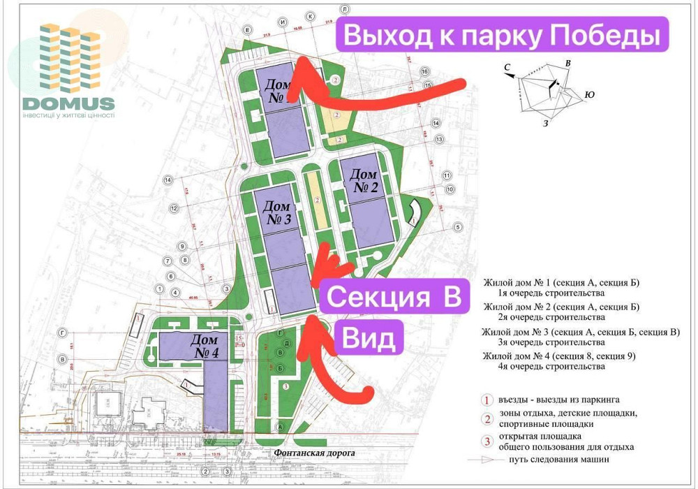 Продам 2 комн ЖК Акрополь! Фонтанская дорога. Лучшая планировка! Одеса - зображення 4