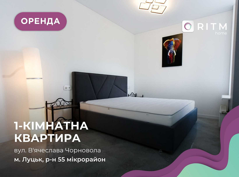 1 к квартира з дизайнерським ремонтом у ЖК Оселя Парк, перше поселення Луцк - изображение 1