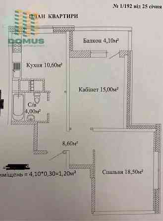 Продам 2 комн 61м2 Черемушки в ЖК Скай Сити! Будова. Дом сдан! Одеса