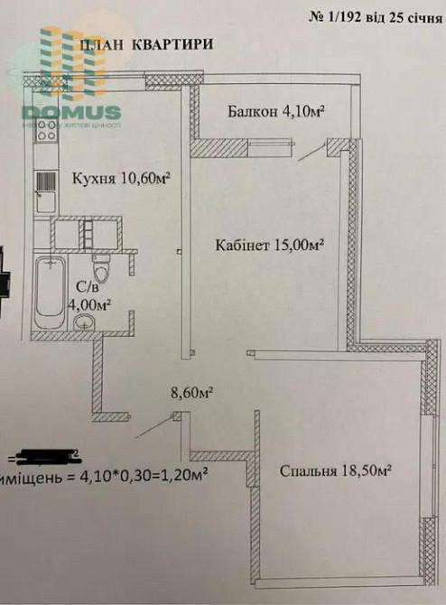 Продам 2 комн 61м2 Черемушки в ЖК Скай Сити! Будова. Дом сдан! Одеса - зображення 3