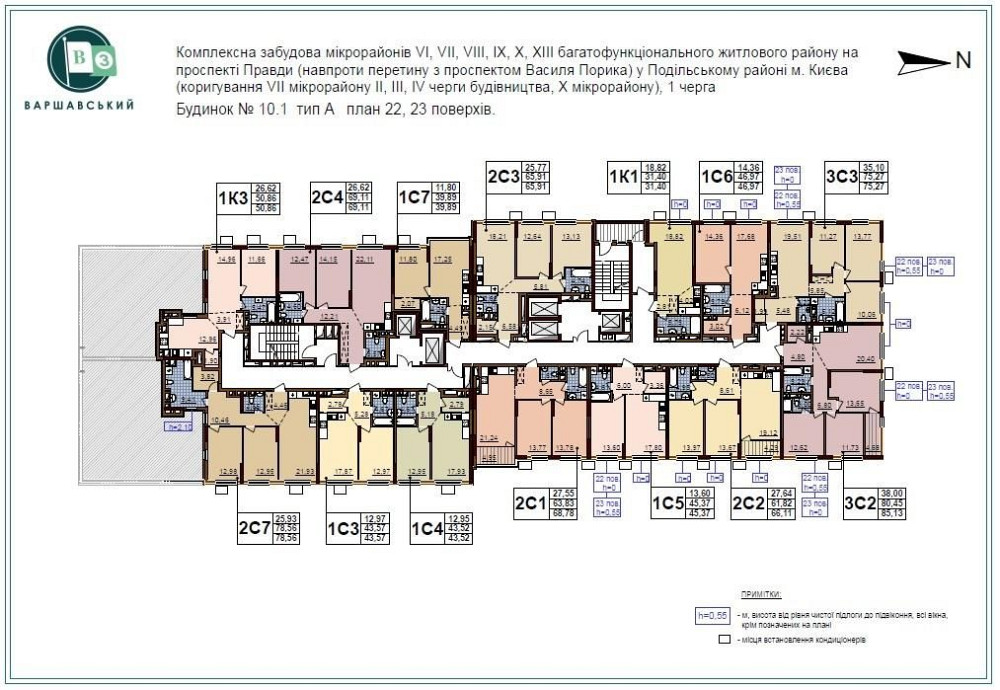 Продам 3к в ЖК Варшавський3 БЕЗ% Буд.10.1 введений в експлуатацію Київ - зображення 2