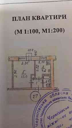 Однокімнатна квартира Чернигов