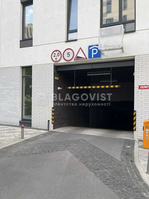 ВИГІДНО! Салютна .ЖК Файна Таун. Шевченківський.Нивки Київ - зображення 4