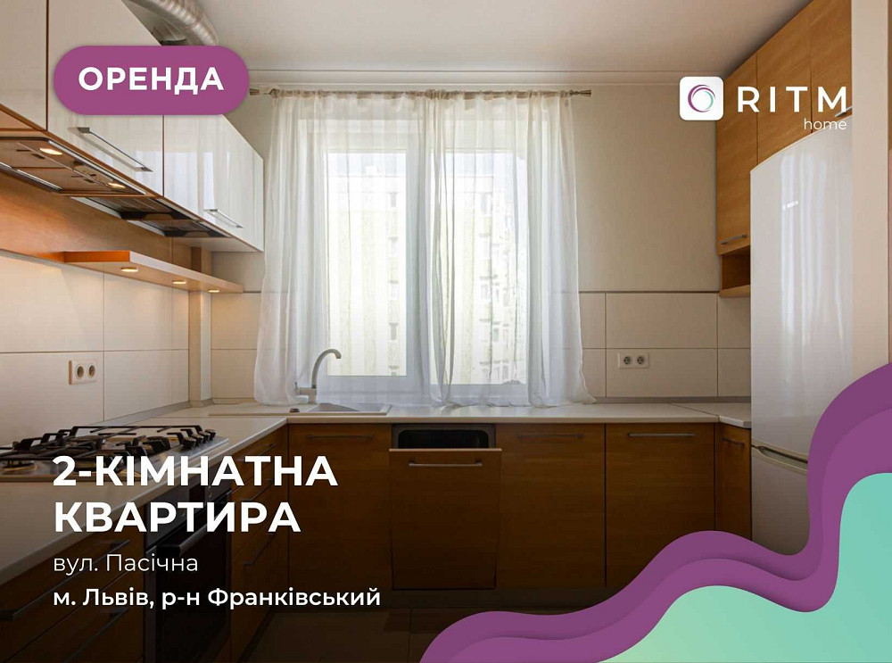 2-к. кв. з лоджією та відеоспостереженням в новобудові за вул. Пасічна Львов - изображение 1