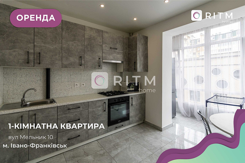 1-к Квартира в самому центрі міста ЖК Центральний вул Мельник 10 Ивано-Франковск - изображение 1