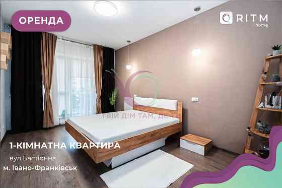 1-к Квартира з Терасою та сучасним ремонтом в районі Бам Ивано-Франковск