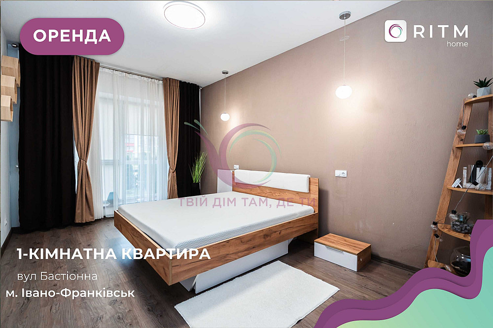 1-к Квартира з Терасою та сучасним ремонтом в районі Бам Ивано-Франковск - изображение 1