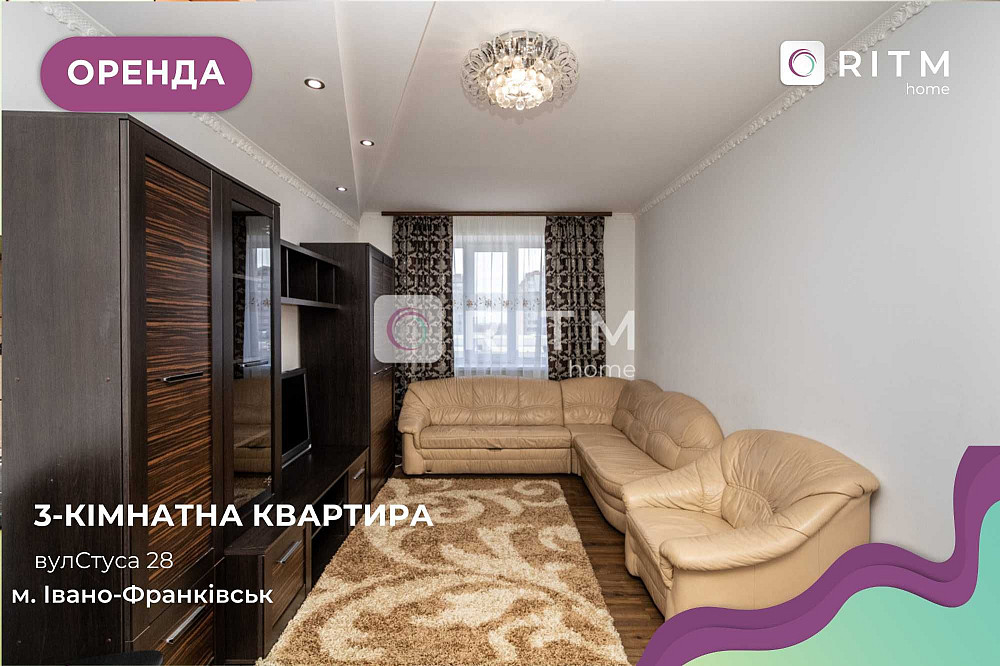 Комфортна 2-к квартира біля Епіцентру Ивано-Франковск - изображение 1