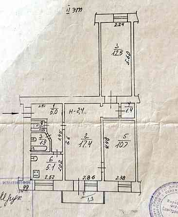 Продаётся 3 комнатная квартира в Центрально - Городском районе Кривой Рог