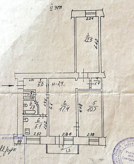 Продаётся 3 комнатная квартира в Центрально - Городском районе Кривой Рог - изображение 3