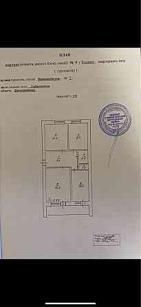 Продаж 3 кімнатної квартири Світловодськ