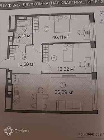 БЕЗ КОМІСІЇ! Продаж великої 2к квартири 72м ЖК Теракота Чернігівська Київ