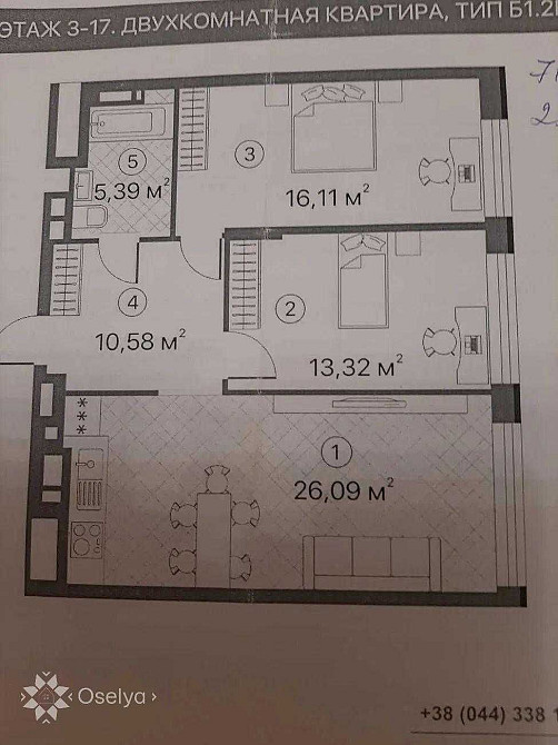 БЕЗ КОМІСІЇ! Продаж великої 2к квартири 72м ЖК Теракота Чернігівська Київ - зображення 4