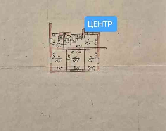 3 комн Центр  Сталинка Кам`янське (Запорізька обл.)