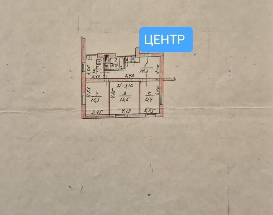 3 комн Центр  Сталинка Кам`янське (Запорізька обл.) - зображення 5