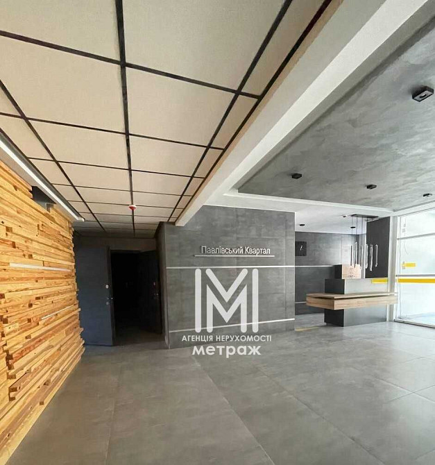 Продам 2-х к. квартиру в ЖК Павловский квартал.Новострой БИЗНЕС-класса Харьков - изображение 3