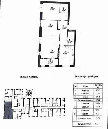 Продаж 3к квартира, Білогородка, Білий Шоколад Сіті Лейк/City Lake Білогородка (Київська обл.)
