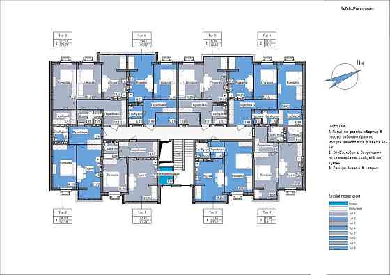 НАЙНИЖЧА ЦІНА НА РИНКУ!  1 кімн. кв. ЖК R2 Residence, вул. Роксолани Львів