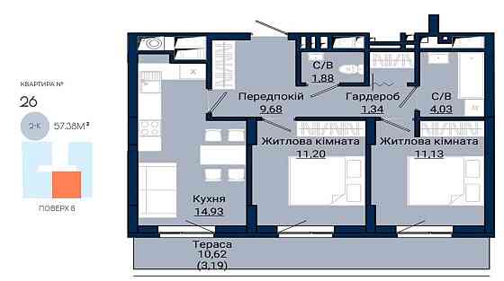 Від власника! Продаж двокімнатної квартири ЖК Helga вул. Княгині Ольги Львів