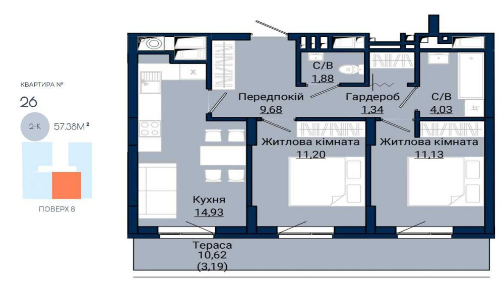 Від власника! Продаж двокімнатної квартири ЖК Helga вул. Княгині Ольги Львів - зображення 5