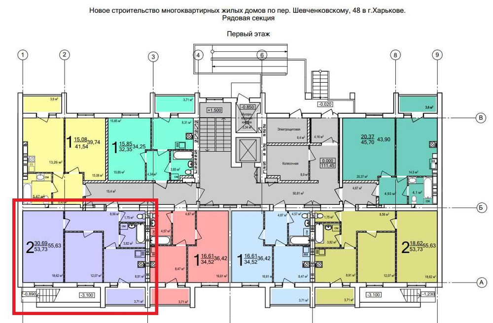 23000$ Реально! ЖК Птичка, Продам 2 ком квартиру пл 56м2! Отопление! A Харьков - изображение 2