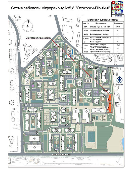 ЖК Патріотика Бориса Гмирі «Синевір» 3К Киев - изображение 3